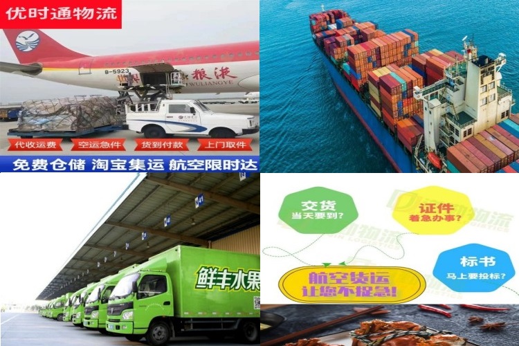 秀洲到北京航空货运公司-秀洲到北京物流专线