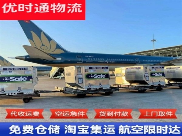 秀洲到北京空运加急专线